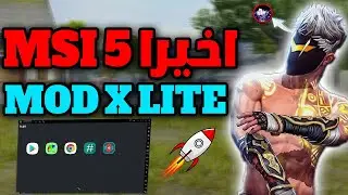 اخيرا نسخه MSI 5.11 PIE64 LITE جاهزه مع الروت و 240FPS (للاجهزه الضعيفه) BEST MSI 5.11 LITE LOW PC