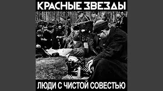 Горелое Зерно