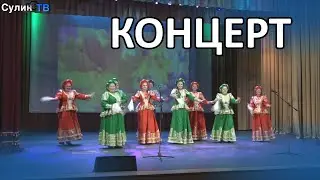 Концерт: День социального работника