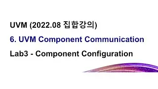 UVM 강의 6. UVM Component Communication (Lab3 실습포함)