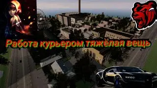 BLACK RUSSIA crmp тест 2.0