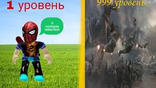 открыл свою киностудию в #roblox