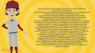 Prestigio Wize Nv3 Psp3537 Прошивка