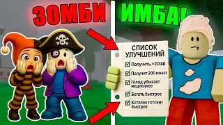 99 NIGHTS FOR ZOMBIES! NEW CLASS IN 99 NIGHTS IN THE FOREST!