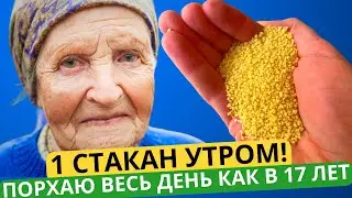 I have not been sick for 25 years! 500 times stronger than garlic, lemon and ginger! Destruction of