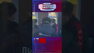 Мигранты
