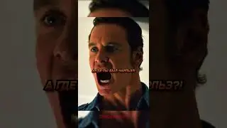 Эрик взбесился на Чарльза в самолете😱 