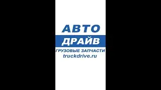 Подбор запчастей по VIN коду (мобильная версия сайта)