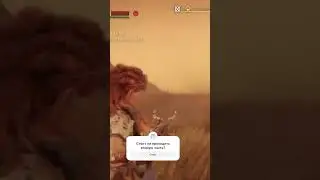 Horizon Zero Dawn 