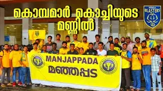 kerala blasters airport welcoming 😎🔥kerala blasters arrival at kochi, Manjappada,