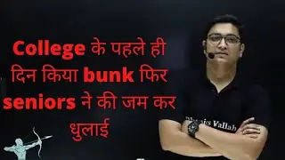 college students bunk story