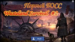 Walkthrough ~ New Location Opening ~ First BOSS / 🧟 Zombiel 🔪 ~ Wasteland Survival # 2
