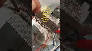 это не выключатель. Сколько можно?