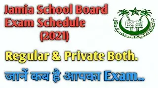 Jamia School (Private & Regular) Board Exam Schedule 2021 आ‌ गया🔥|Jamia Private and Regular Exams.