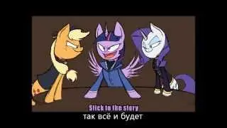 Story told История росказона (RUS SUB)