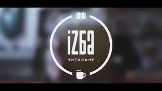 Izba