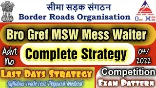 Bro Gref MSW Mess Waiter Last Days Strategy ! Documents ! Cut Off ! Competition ! Bro Gref Exam 2023