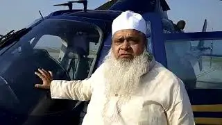 Badruddin Ajmal begins his helicopter programme from today onwards up to the last day