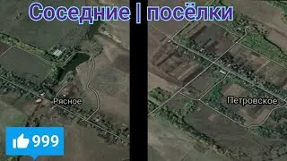 поход в соседние посёлки | капец | ...
