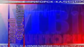 Заставка для ТВ11