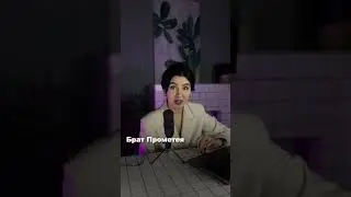 Ящик Пандоры за 1 минуту 