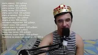 КОРОНАВИДЕНИЕ А.Пистолетова 27.03.2025 вечерний стрим