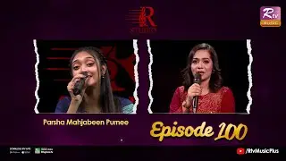 Musical Program | Parsha Mahjabeen Purnee | Episode: 100 | R Studio