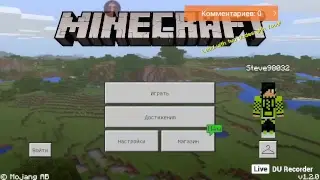 утренний стрим!!майнкраафт!!!