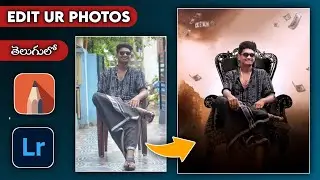 CREATIVE PHOTO EDITING 2022 |TELUGU PHOTO EDITING || CHAIR CONCEPT EDITING IN TELUGU@pradeeprash