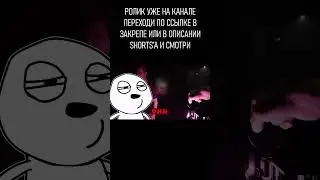 Преподаю урок английского языка | Demonologist | #shorts #killer