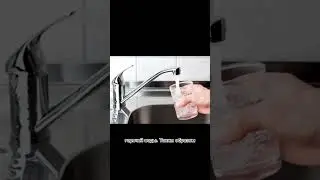 Согласно аналитическим данным, гражданин в день использует ... #наука #факты #познавательное