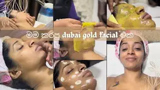 අද මම dubai gold facial එකක් දැම්මා.. ඒක නම් මරු..