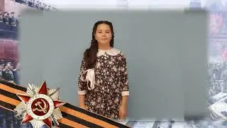 "НЕТ МИЛЕЙ РУСИ" ГАЗАРОВА АРИНА 2024