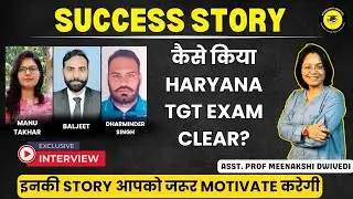 INTERVIEW SESSION || HARYANA TGT EXAM RESULT || BY MEENAKSHI DWIVEDI
