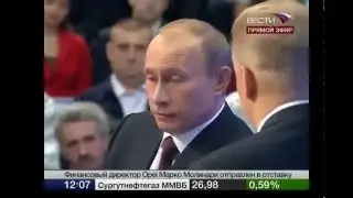 Путина поставили в тупик: оратор не может ответить на вопрос