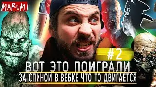 🔴 Outlast #2 | До сих пор считаете, что есть игра страшнее?