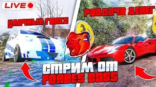 🍁УЛИЧНЫЕ ГОНКИ! РАЗДАЧА БАБОК! СТРИМ на БЛЕК РАША! ЗАЛЕТАЙ БУДЕТ ВЕСЕЛО! - BLACK RUSSIA