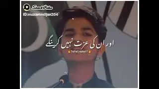 Ustad Ki Izzat Karen