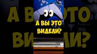 Никто не говорит об этом отличии Плейстейшн от Нинтендо 
