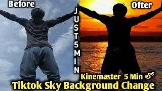 How To Make Sky Background Change Video Kinemaster|Sky Look Awesome|Tiktok Sky background change