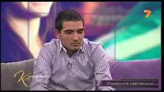 TV7 - Модерните сватовници, 