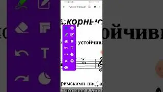 д/з Сольфеджио стр 6 Калинина 2 кл.