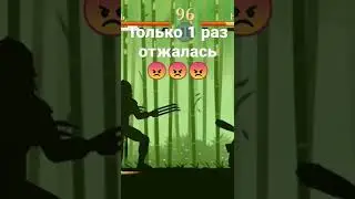#shadowfight2