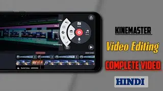 Kinemaster - Kinemaster video editing course in hindi, Professional editing kinemaster,