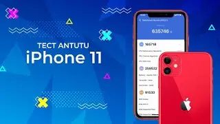 НА ЧТО СПОСОБЕН АЙФОН 11 В АНТУТУ. iPhone 11 ANTUTU TEST