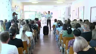 Серпнева конференція освітян (Новини 28.08.2024)