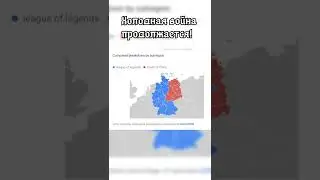 Возрождение ГДР HOI4 | Hearts of Iron 4 #short