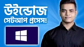 How to Setup Windows | Step by Step Bangla Tutorial