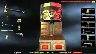 Warface ПТС Крутим коробки удачи за кредиты Золотой тактический топор