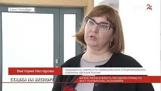 Драйверы роста и восстановление экономики - комментарий Нестеровой Виктории